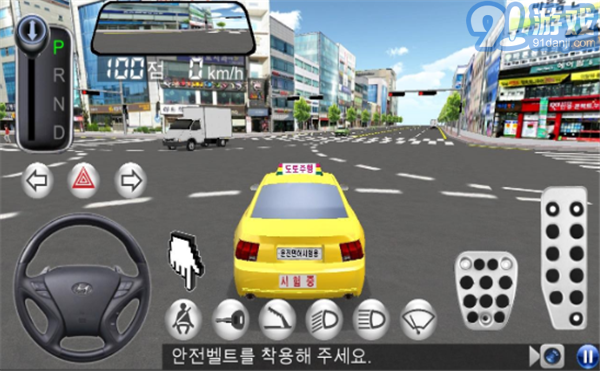 3D駕駛教室2