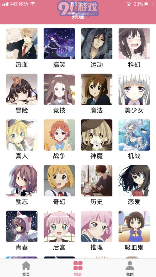 Bikacg漫畫1