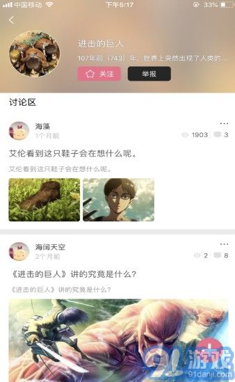 Bikacg漫畫2