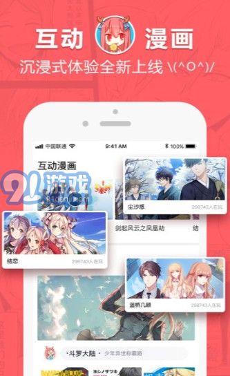 Bikacg漫畫4