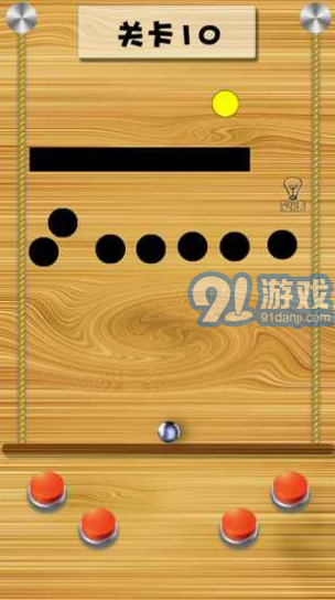 物理平衡彈球1