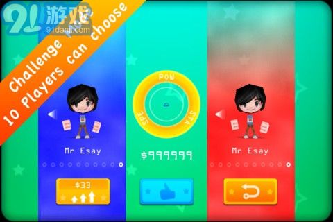 3D羽毛球22