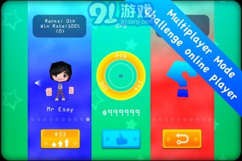 3D羽毛球23