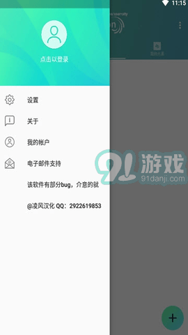 am剪輯軟件（Alight Motion）1