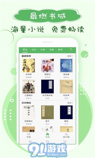 筆下趣閣1