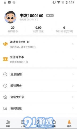 閃爵小說網(wǎng)1