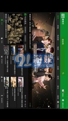 愛(ài)奇藝hd版1