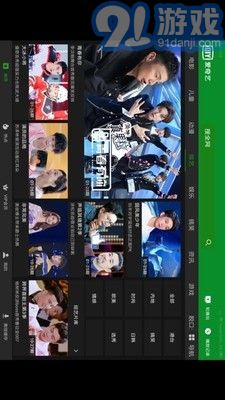 愛(ài)奇藝hd版2