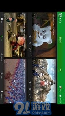 愛(ài)奇藝hd版4