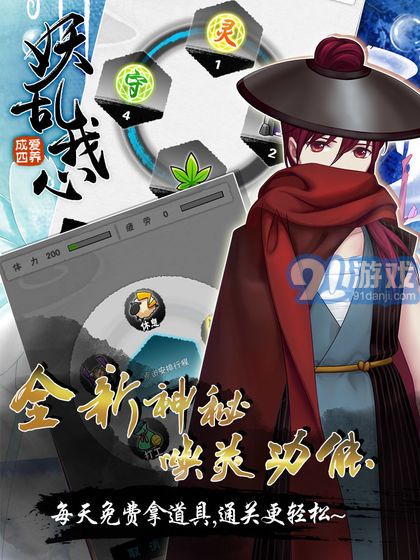 愛養(yǎng)成42