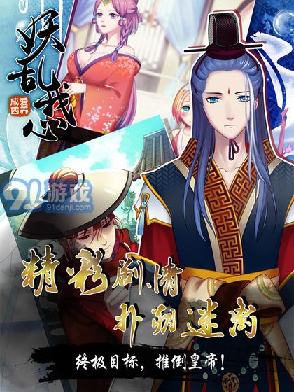 愛養(yǎng)成43