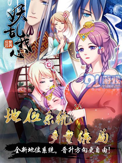 愛養(yǎng)成45