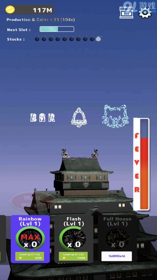 煙花模擬器20212