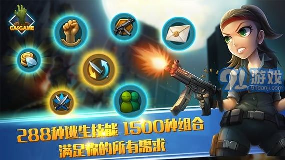 3D全民大戰(zhàn)僵尸3