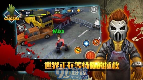 3D全民大戰(zhàn)僵尸4