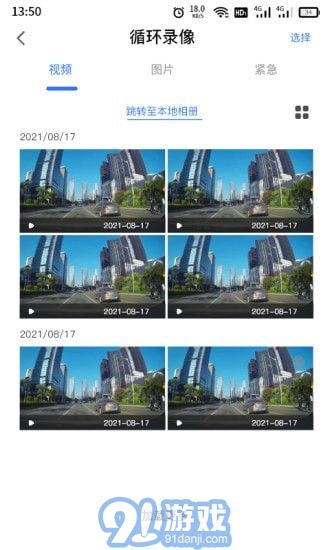 Alpine DVR4