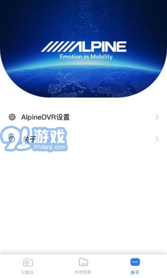 Alpine DVR5