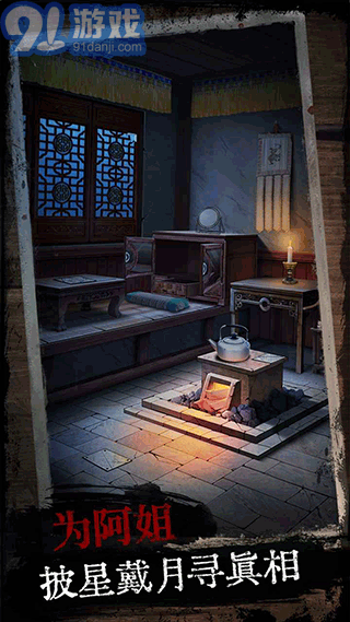 阿姐鼓v1.7單機版3