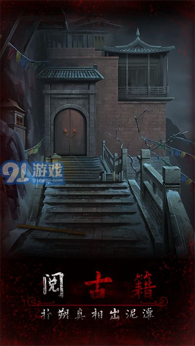 阿姐鼓3偃師傳v1.01