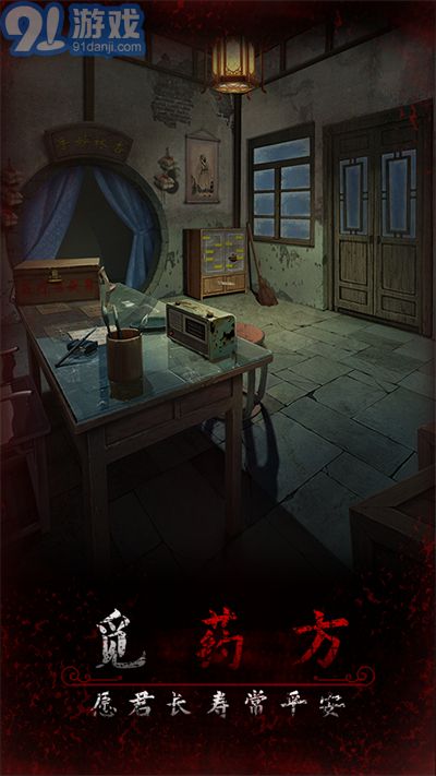 阿姐鼓3偃師傳v1.02