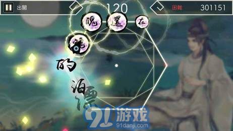 陽春白雪8