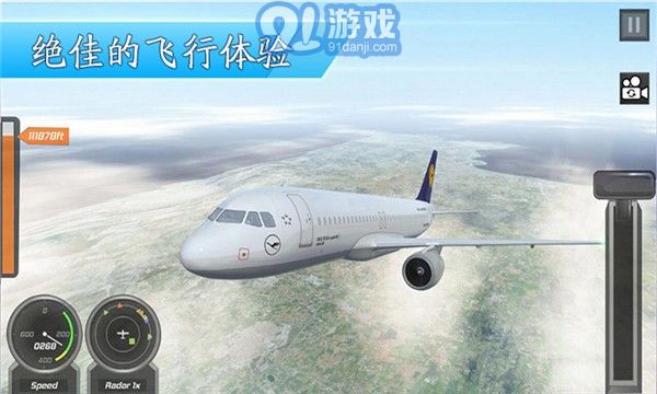 3D飛機模擬駕駛1