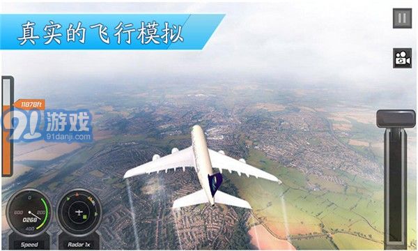 3D飛機模擬駕駛2