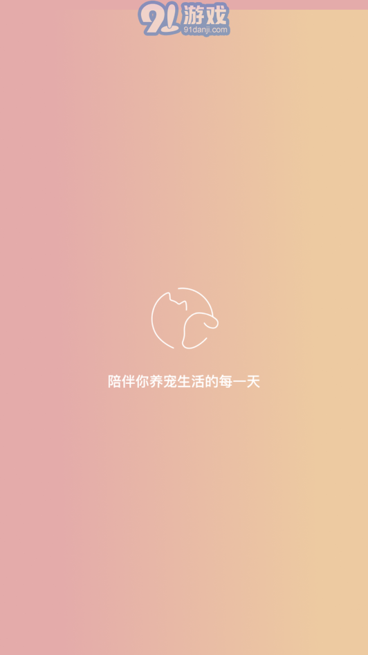 陪寵隨機(jī)版1