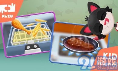 阿凡達孩童世界動物廚房安裝器1