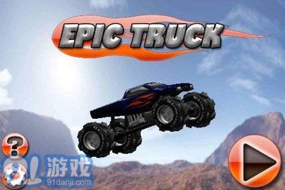 蝸牛郵遞員2