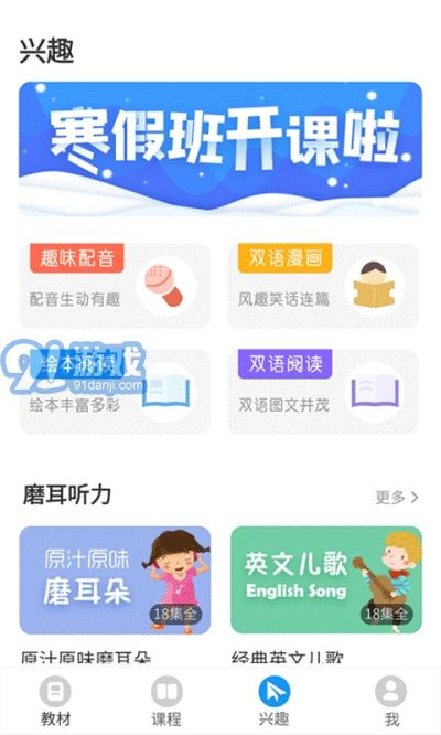 愛智學習1