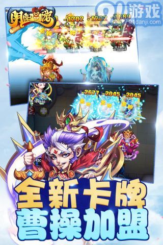 陰陽西游2