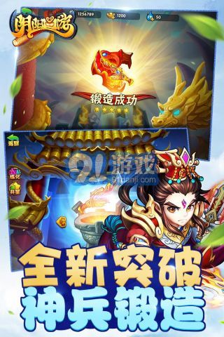 陰陽西游3
