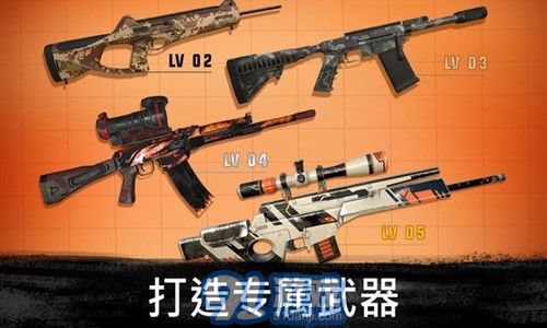 3D狙擊刺客2