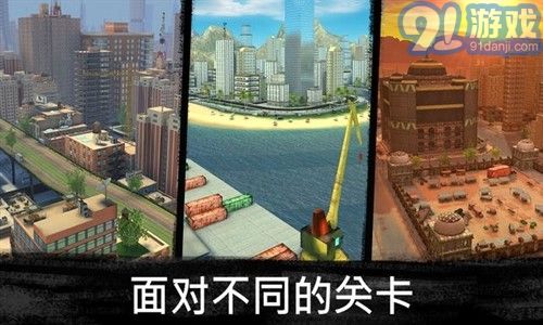 3D狙擊刺客3