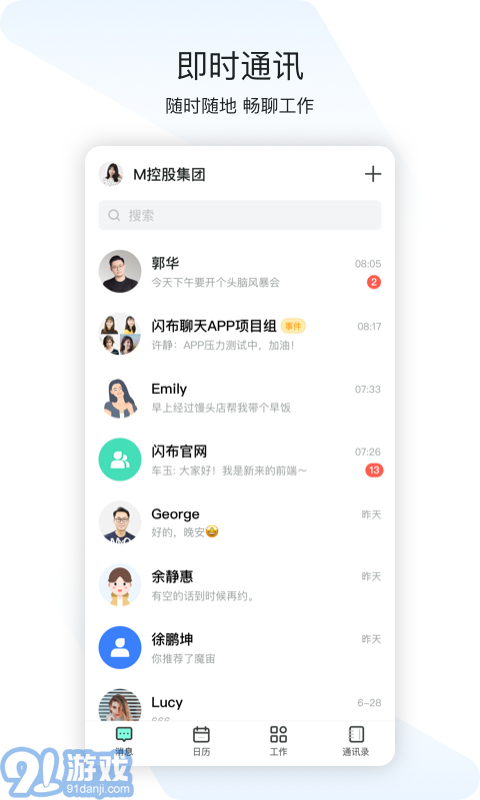 閃布1