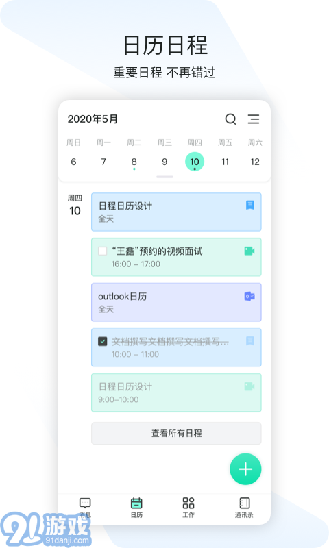 閃布2