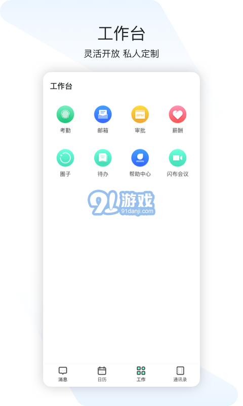 閃布5