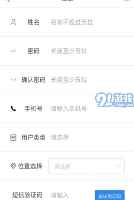 阿壩農(nóng)品匯最新版1