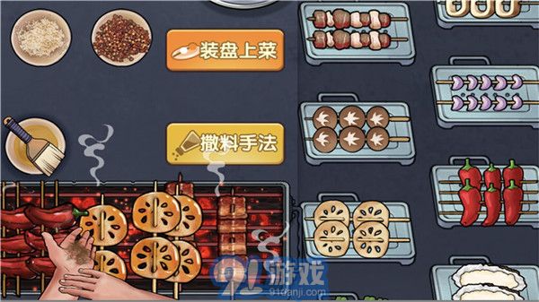 真香一條街v1.0.02