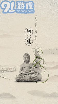 熟讀佛經(jīng)2