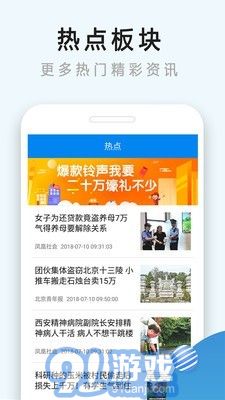 降溫神器官方5