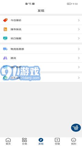 煤老板網(wǎng)3