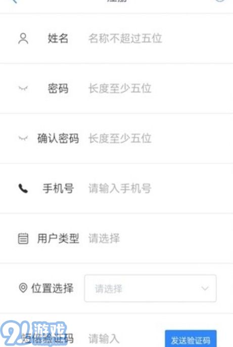 阿壩農(nóng)品匯官網(wǎng)1