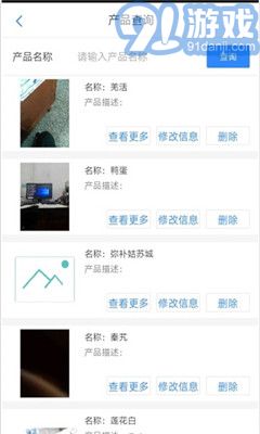 阿壩農(nóng)品匯官網(wǎng)4