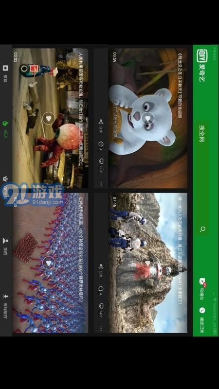 愛奇藝HD1