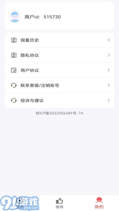 陽光短劇1