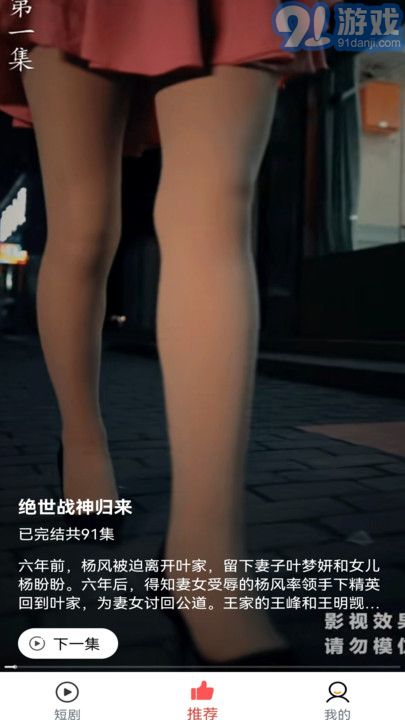 陽光短劇3