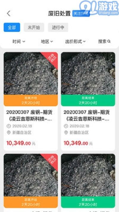 陽光七采app1