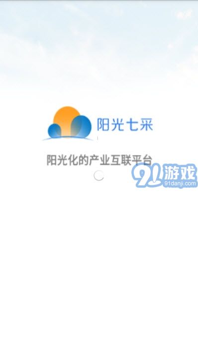 陽光七采app2
